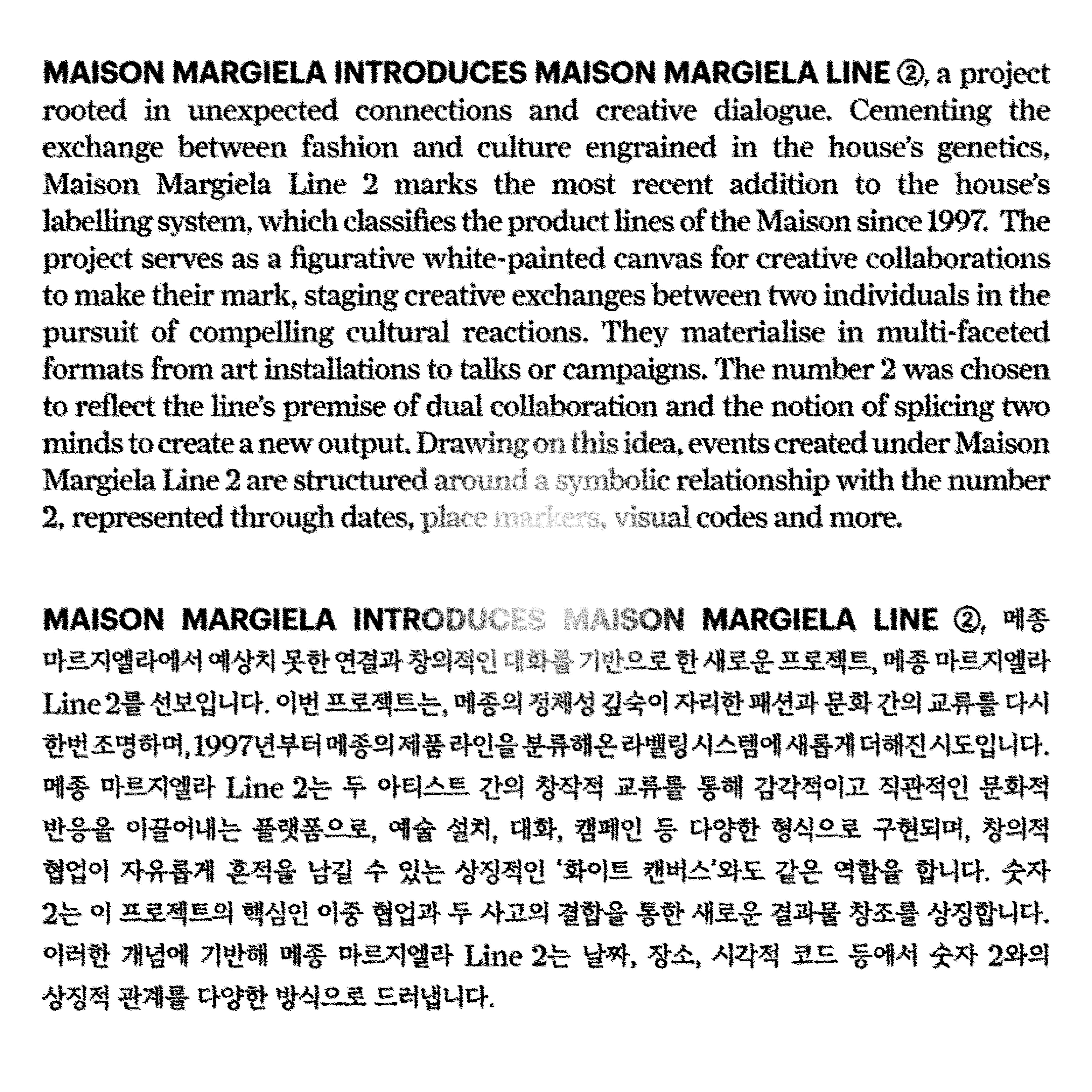 Maison Margiela Line 2