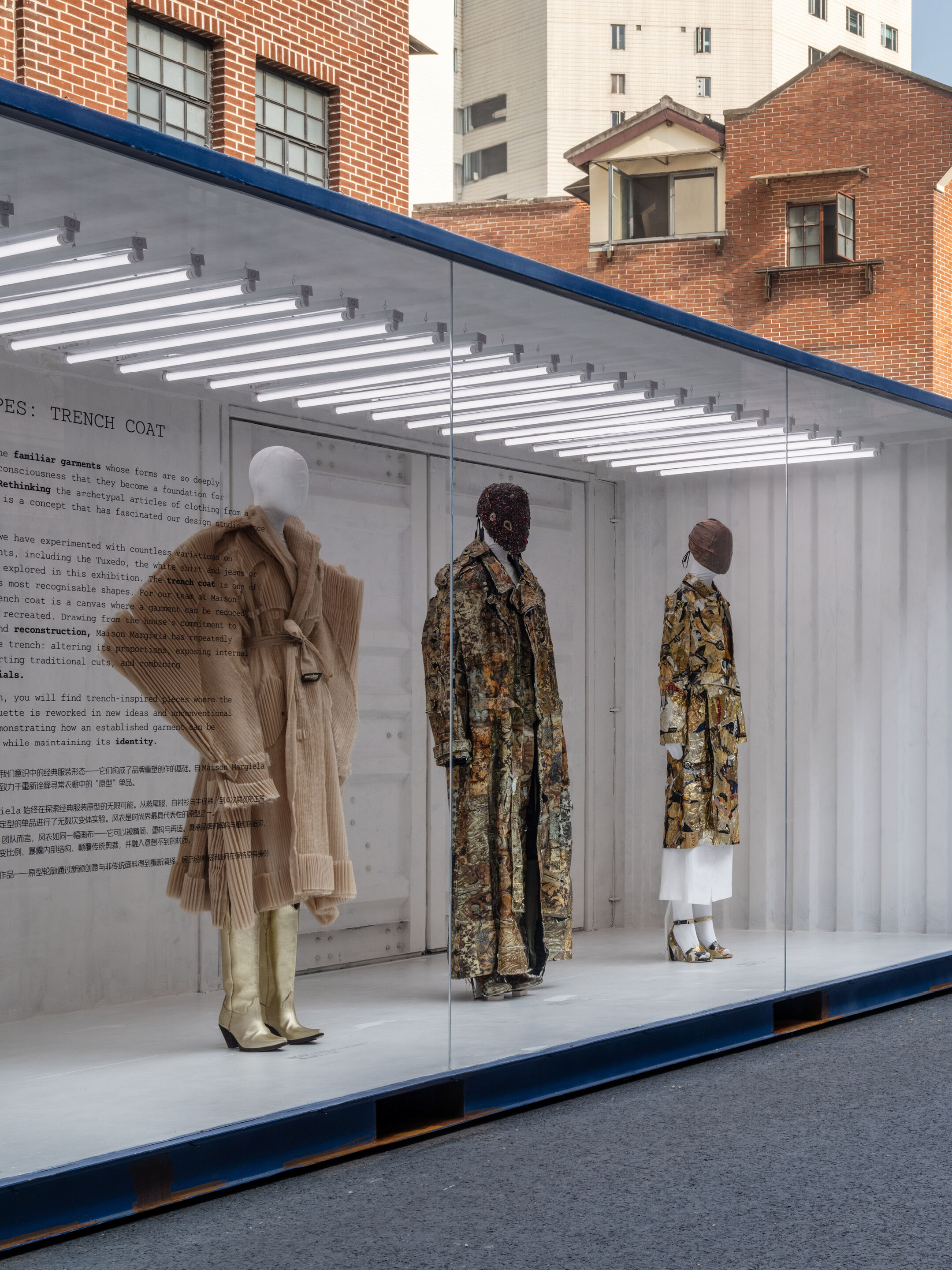 Maison Margiela/folders